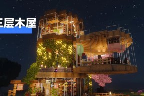 我的世界中如何建造堡垒？