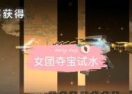 CF近战夺宝活动最新领取方法是什么？如何参与并领取奖励？
