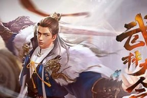 鬼谷八荒生死棋局奇遇选择奖励是什么？如何获得最佳奖励？