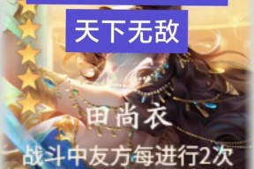 三国杀征战天下刘备加点策略是什么？如何发挥最大效果？
