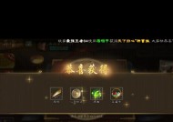 三国杀获取菜篮子的途径有哪些？