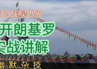 战舰世界幕后玩家的玩法是什么？有哪些策略？