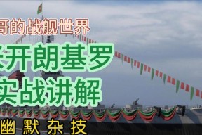 战舰世界幕后玩家的玩法是什么？有哪些策略？