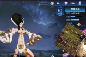 《王者荣耀》貂蝉（轻松学会貂蝉的玩法）