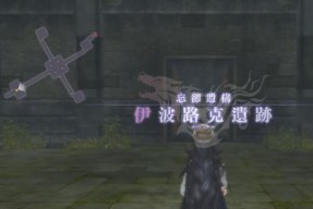 狂战传说隐藏迷宫怎么过？详细攻略步骤是什么？