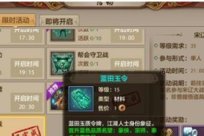 峨眉PK丐帮，谁更厉害（技能搭配介绍）
