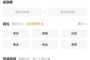 英雄联盟账号出售流程是什么？如何安全交易？