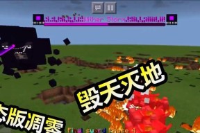 《我的世界》游戏中如何使用拴绳（掌握这个技巧）