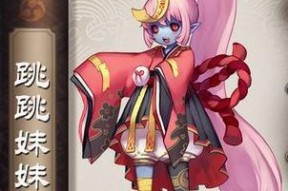 《以梦三国斩将悬赏攻略详解》（挑战悬赏）