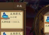 阴阳师人脸认证怎么解？详细教程是什么？