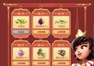 部落冲突遴选结果如何查看？