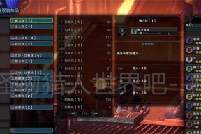 怪物猎人崛起片手剑改动了哪些内容？新特性有哪些？