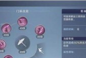 五毒绝技，蛇影横空（以天刀手游五毒技能连招攻略为主题的详细解析）