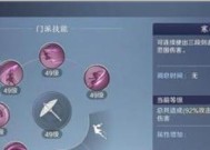 五毒绝技，蛇影横空（以天刀手游五毒技能连招攻略为主题的详细解析）