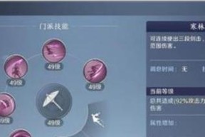 五毒绝技，蛇影横空（以天刀手游五毒技能连招攻略为主题的详细解析）