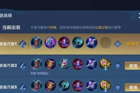 王者荣耀S23资源包升级失败的解决方法（如何解决王者荣耀S23版本更新时出现的升级失败问题）