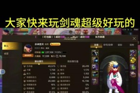 手游剑圣有哪些职业选择？如何选择适合的路线？