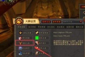 魔兽世界必装插件助手的使用方法是什么？如何有效利用插件助手？