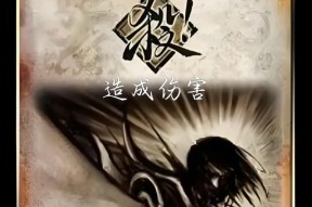 三国杀最早的实体卡牌有哪些？这些卡牌现在还能收集到吗？