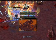 魔域魔炎深渊入口在哪里？怎么进入？