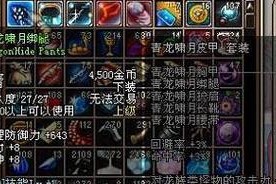 热血江湖青龙套装获取途径有哪些？需要哪些材料？