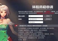 地下城与勇士星光之忆如何获取？获取星光之忆的条件是什么？