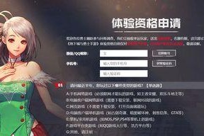 地下城与勇士星光之忆如何获取？获取星光之忆的条件是什么？