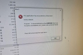 刀塔网吧闪退问题如何解决？
