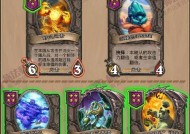 炉石传说双人对战模式怎么玩？有哪些策略？