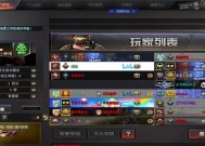 CF生化博物馆模式的密码是什么？如何获取密码？