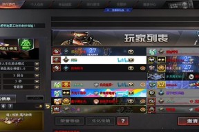 CF生化博物馆模式的密码是什么？如何获取密码？