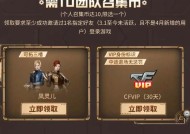 CF手游推荐购买哪些神器？神器选择指南是什么？