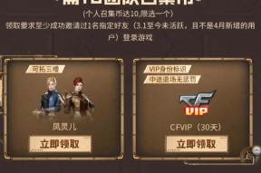 CF手游推荐购买哪些神器？神器选择指南是什么？