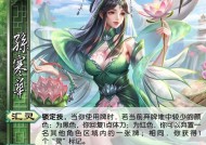 三国杀菜刀将的定义和特点是什么？