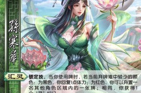 三国杀菜刀将的定义和特点是什么？