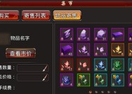 异度神剑（全面解析丹邦进阶技巧）