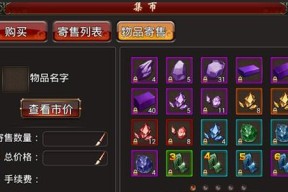 异度神剑（全面解析丹邦进阶技巧）