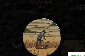 《太吾绘卷》中太吾村布局的设计与优化（打造理想的太吾村庄）