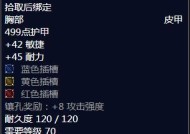 魔兽中锯齿箭无法装备的原因是什么？如何解决？
