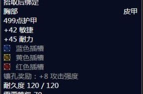 魔兽中锯齿箭无法装备的原因是什么？如何解决？
