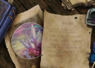 《三位一体Trine》第二关文流程攻略（探索神秘洞穴）