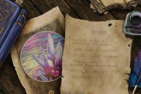 《三位一体Trine》第二关文流程攻略（探索神秘洞穴）