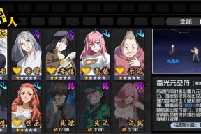 《以一人之下手游》异人碎片招募攻略（轻松获取异人碎片）