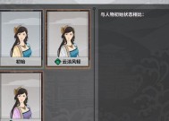 汉家江湖刀魔传人（继承刀魔传人血脉）