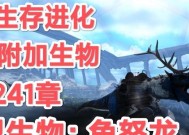 以方舟（游戏中如何驯服剑龙）