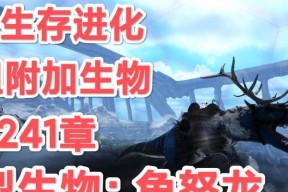 以方舟（游戏中如何驯服剑龙）
