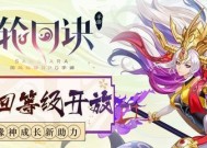 《水果忍者变态版斗士兜》玩法详解（斗士兜游戏技巧与攻略）