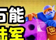 部落冲突觉醒蓝胖的获取方式是什么？如何获得觉醒蓝胖？