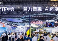 WAIC2025：中兴终端借力上海产业优势，打造沪产 AI 终端品牌努比亚