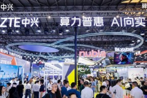 WAIC2025：中兴终端借力上海产业优势，打造沪产 AI 终端品牌努比亚